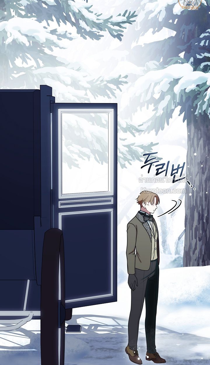 (R19+) เมื่อสามีของฉันถูกเปลี่ยนในงานแต่งงาน (My Husband Changed At The Wedding Venue) ตอนที่ 37 - รูปที่ 2